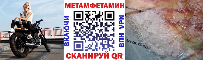 АМФЕТАМИН Розовый где купить Купино