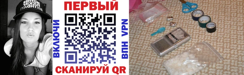 Амфетамин VHQ Купино