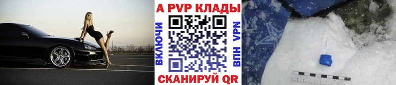 ОМГ ОМГ онион  Купино  Alfa_PVP мука  закладка 