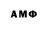 Амфетамин Premium Magsat Nazarow