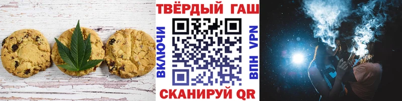 Еда ТГК конопля Купино