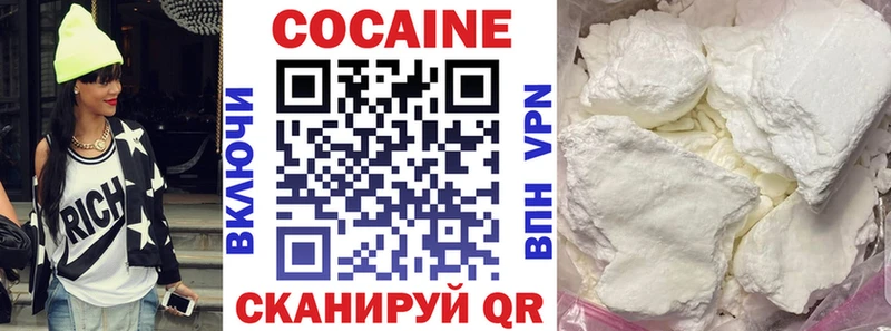 закладки  Купино  mega tor  КОКАИН Эквадор 