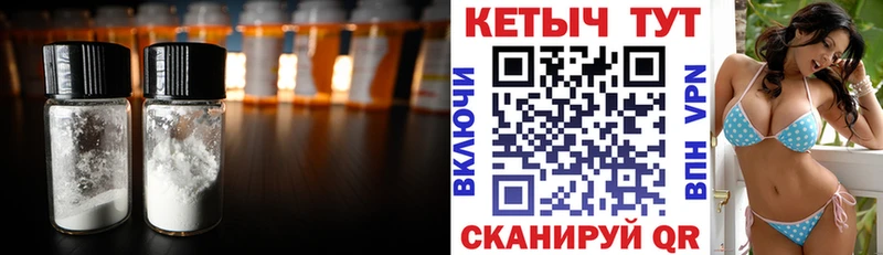 КЕТАМИН VHQ  ОМГ ОМГ зеркало  Купино 