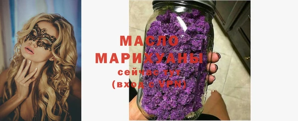 стаф Армянск