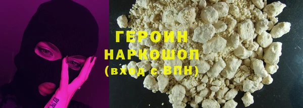 соль курить ск Балабаново