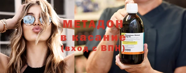 соль курить ск Балабаново
