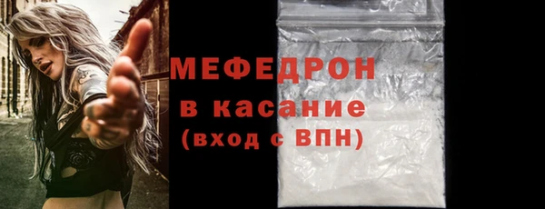 сатива Балахна