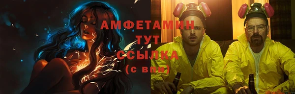 соль курить ск Балабаново