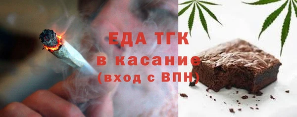 сатива Балахна