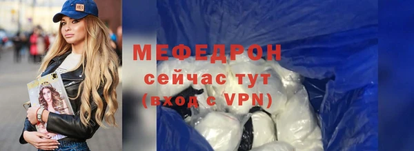 соль курить ск Балабаново