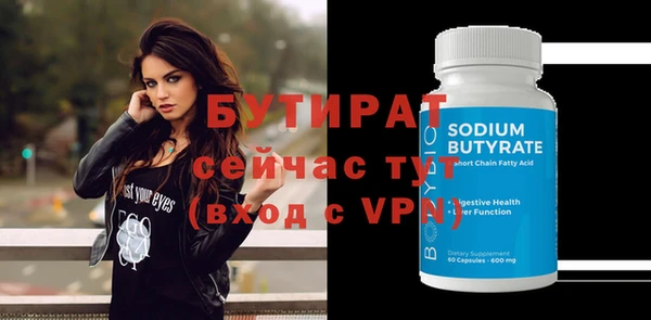 сатива Балахна