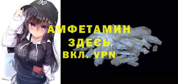 соль курить ск Балабаново