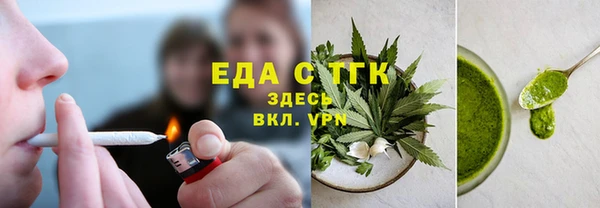 сатива Балахна