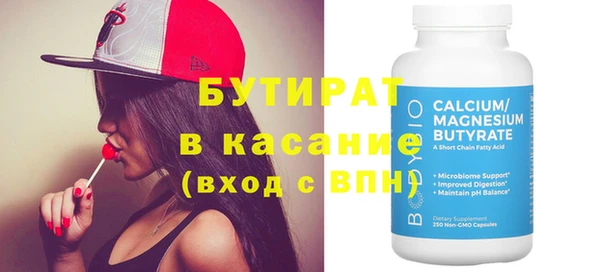 индика Баксан