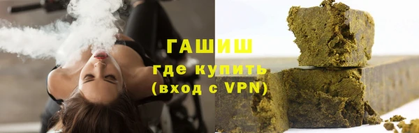 сатива Балахна
