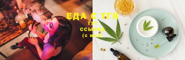 соль курить ск Балабаново