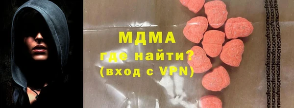 соль курить ск Балабаново