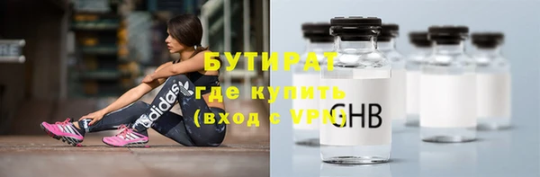 сатива Балахна