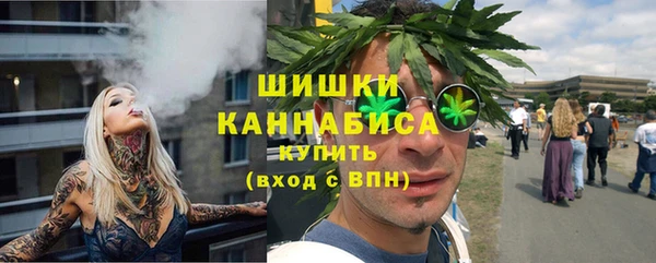 каннабис Арсеньев