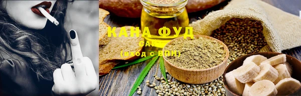 соль курить ск Балабаново