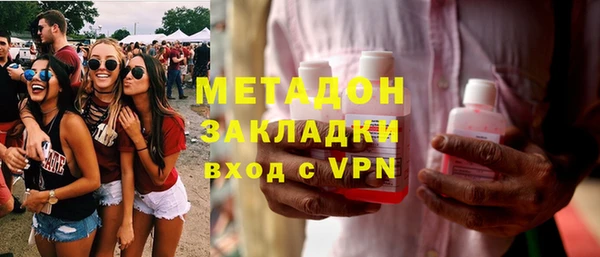 соль курить ск Балабаново