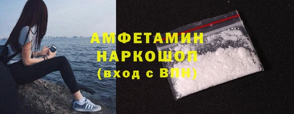 соль курить ск Балабаново