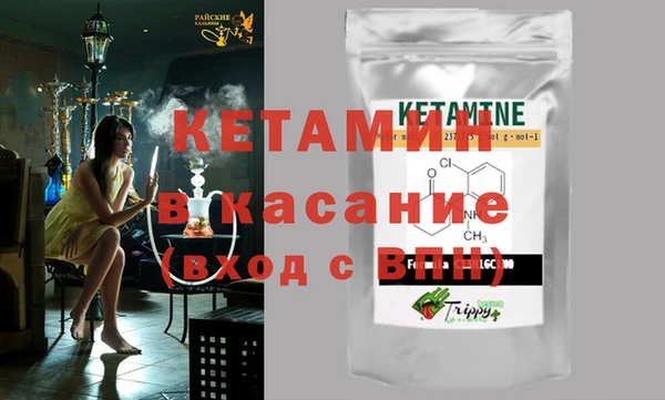 соль курить ск Балабаново