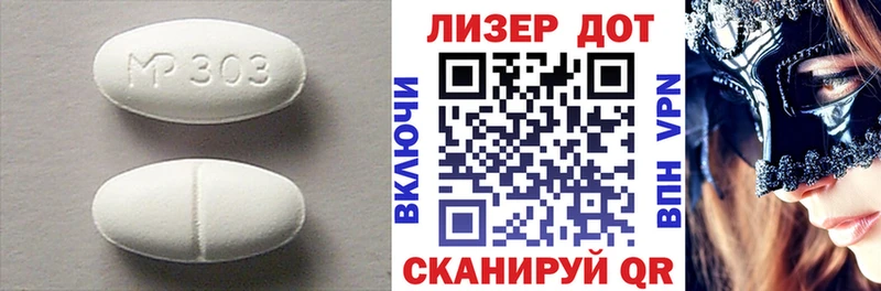 Лсд 25 экстази кислота  Купино 
