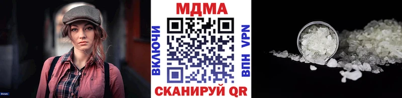 закладка  Купино  МДМА crystal 