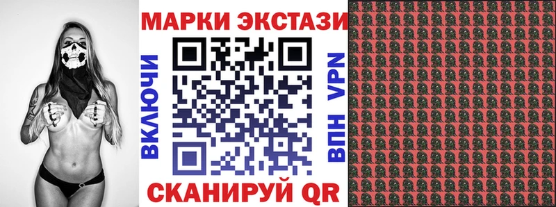 мега зеркало  Купино  Марки NBOMe 1,5мг 