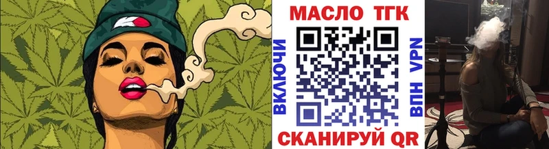 ТГК гашишное масло  как найти закладки  маркетплейс официальный сайт  Купино 