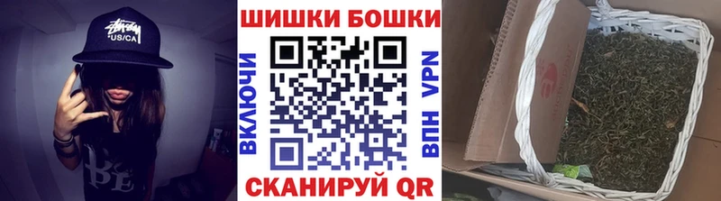 Бошки Шишки LSD WEED  Купино 